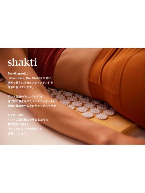 Shakti Mat（シャクティマット）体験会 - LUCUA osaka（ルクア大阪）