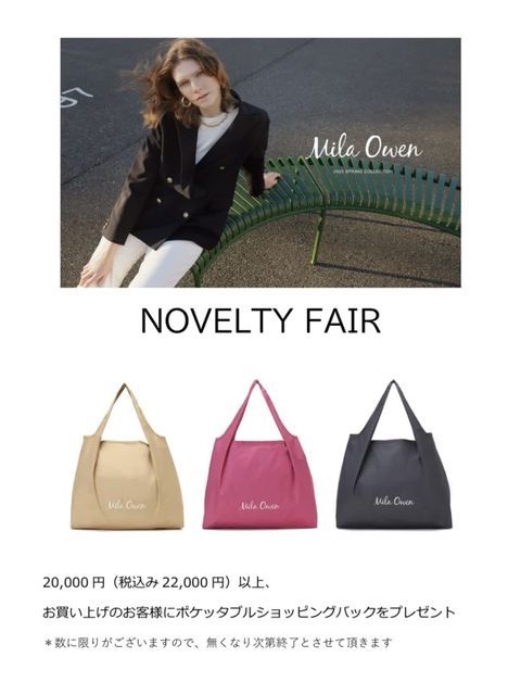 OSAKA OPEN │ ETRE TOKYO official online store(エトレトウキョウ)