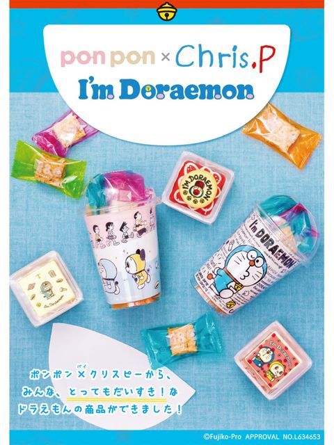 I'm Doraemon コラボ商品新登場 - LUCUA osaka（ルクア大阪）