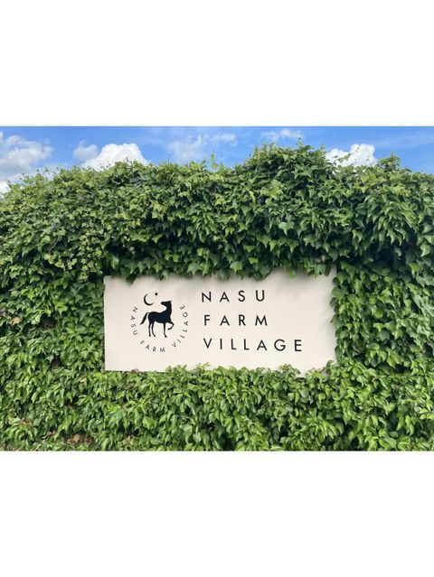 NASU FARM VILLAGE】POP UP開催 - LUCUA osaka（ルクア大阪）