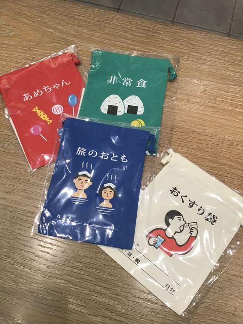 ハイタイド ニューレトロ巾着袋 - LUCUA osaka（ルクア大阪）