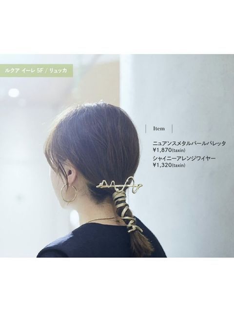 luijewelry バレッタ H1988/スワロフスキー・ラインストーンのバレッタ｜レディース