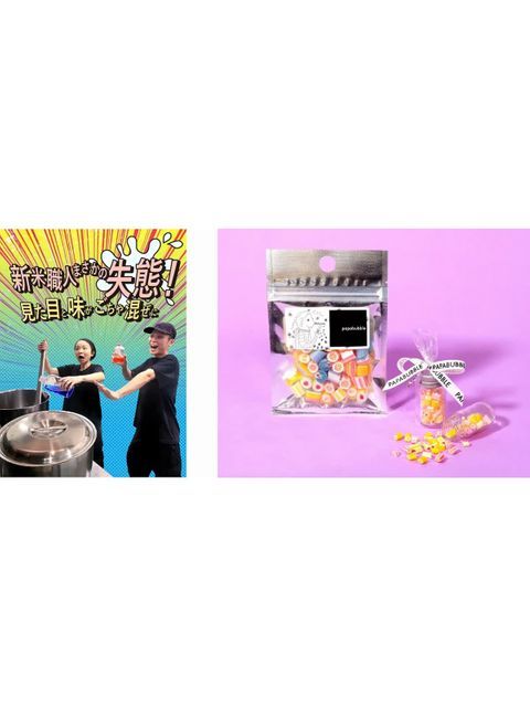 人気のサンティアゴファミリーのアレブリヘ（送料込み！） imgrc0093659583.jpg