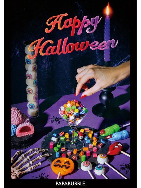 2024年9月19日発売 ハロウィンの夜の愉快な「モンスターパーティ」を