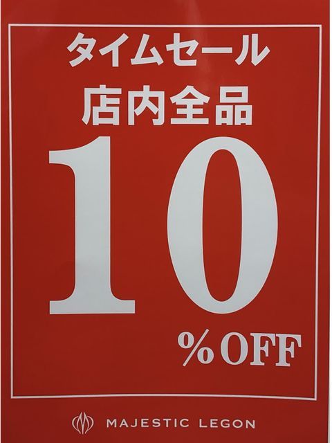 LUCUA osaka（ルクア大阪）