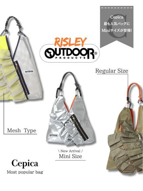 RISLEY×OUTDOOR PRODUCT⭐︎トライアングルバッグ WEB先行予約】RISLEY×OUTDOOR PRODUCTS バイカラー