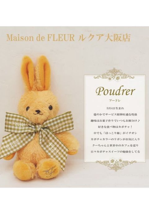 ルクア店限定ラビットチャーム - LUCUA osaka（ルクア大阪）