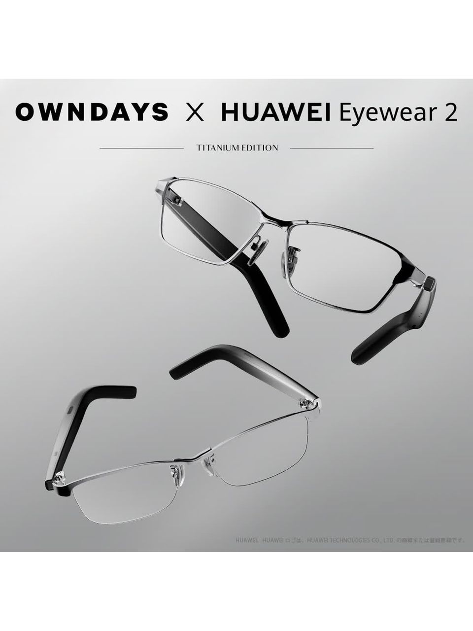 OWNDAYS】「OWNDAYS × HUAWEI Eyewear 2」に新モデル「Titanium