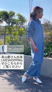 高山都×I.T.'S. international》デニムオールインワン|I.T.'S