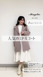 Maglie Par Ef De マーリエ パー エフデ フランドル Flandre オンライン