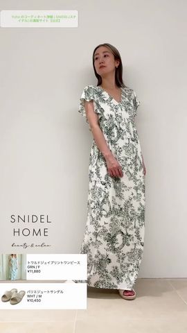 公式】SNIDEL HOME（スナイデル ホーム）公式サイト／オフィシャル通販 