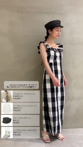 日本製・綿100% snidel♡フリルスリーブワンピース - 通販 - www ...