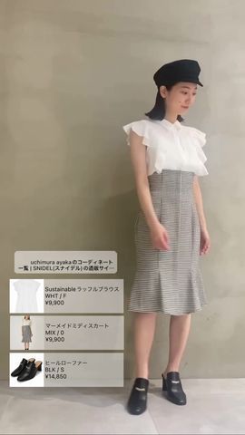 【新品タグ付き】SNIDEL マーメイドミディスカート