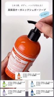 ドクターブロナー マジックソープ M 473ml 全11種 ドクターブロナー ネイチャーズウェイ公式 オンラインショップ