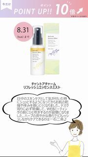 ナチュラグラッセ カラーコントロール ベース ナチュラグラッセ ネイチャーズウェイ公式 オンラインショップ