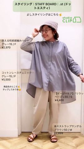 コットンレースチュニックブラウス 公式 スタディオクリップ Studio Clip 通販