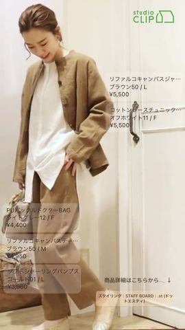 コットンレースチュニックブラウス 公式 スタディオクリップ Studio Clip 通販