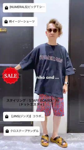 Jins ジンズ コラボ ボストンコンビサングラス 公式 ニコアンド Niko And 通販