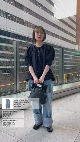 Maison Margiela メゾン マルジェラ - BAG|TATRAS CONCEPT STORE